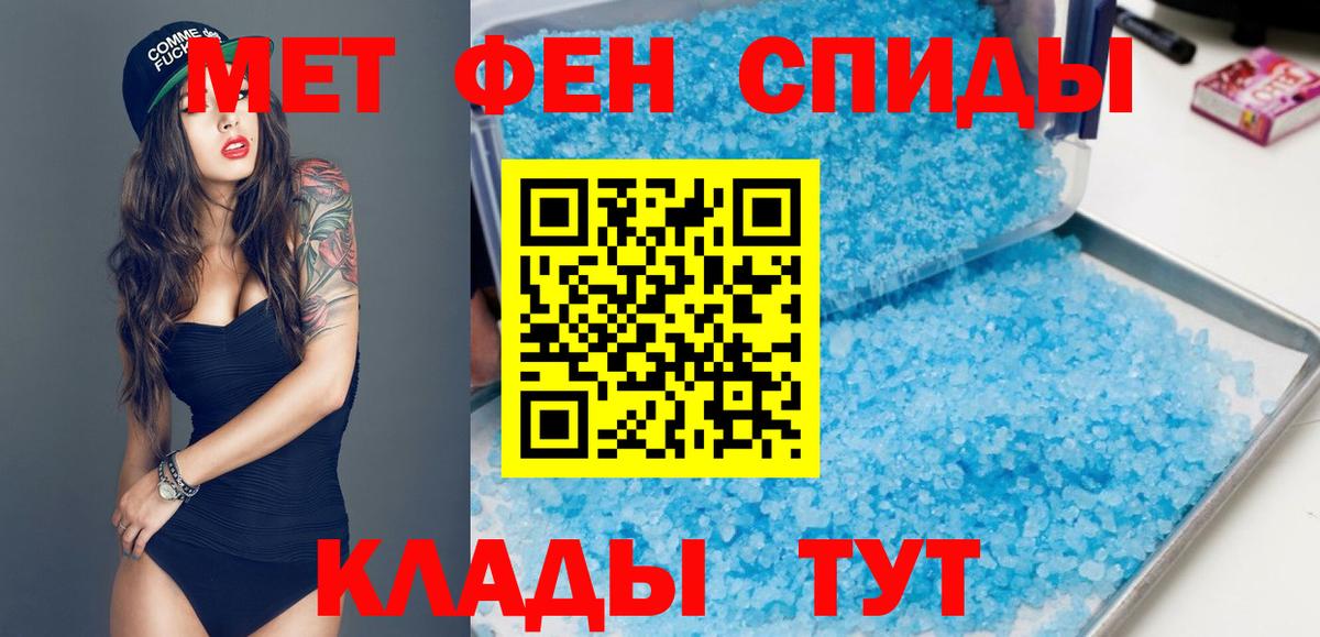 АМФ  Вход с VPN  Сегежа  Амфетамин  АМФЕТАМИН VHQ 