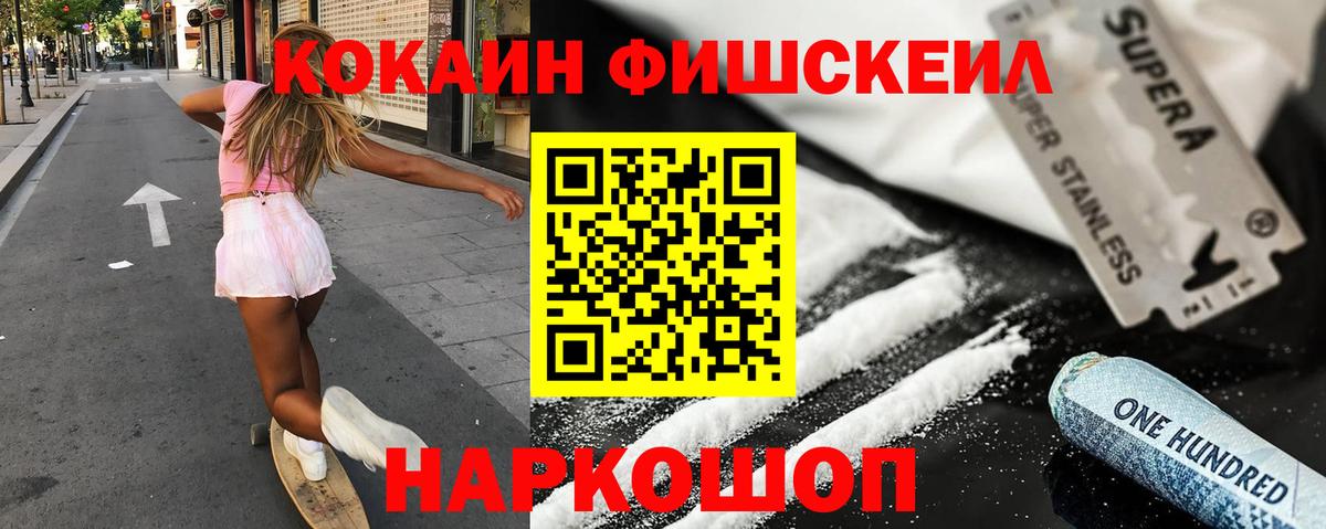 Сегежа  COCAIN Перу  Вход с VPN 