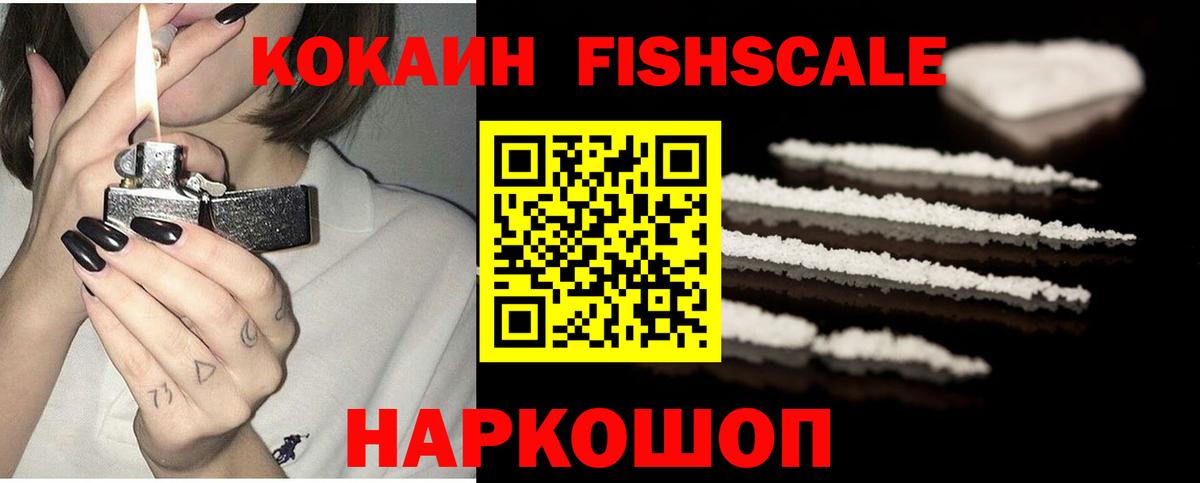 Cocaine Эквадор Сегежа