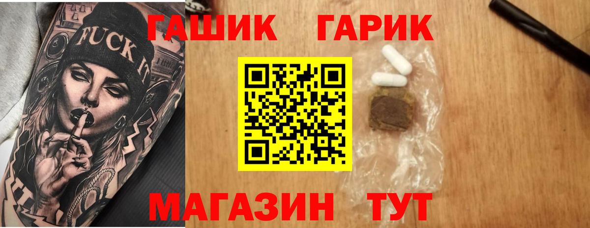 Сегежа  Гашиш индика сатива  Гашиш  наркота  Вход с VPN 