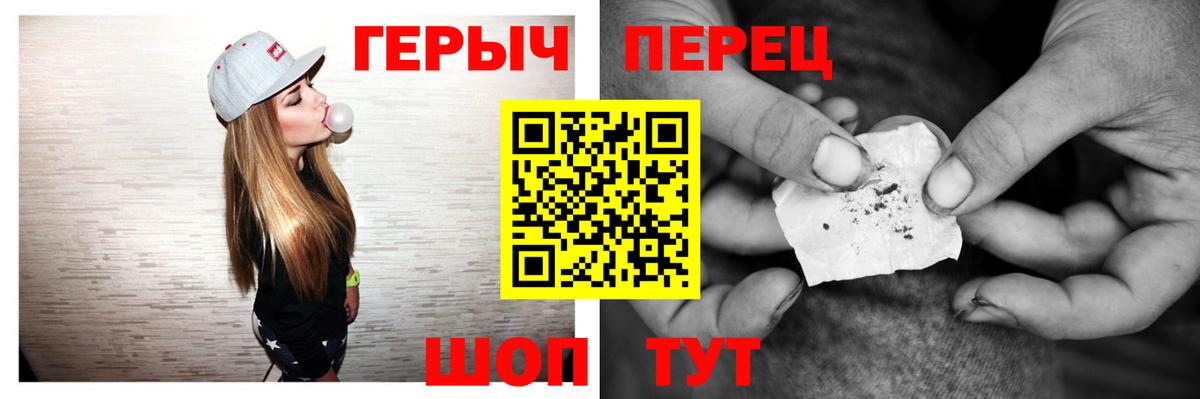 Героин  Вход с VPN  Сегежа  ГЕРОИН афганец 