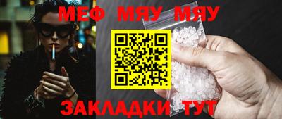 шишки Новокубанск