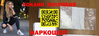 шишки Новокубанск