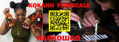 шишки Новокубанск