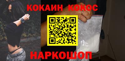 ALPHA PVP Новозыбков