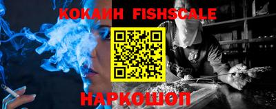 наркотики Новодвинск