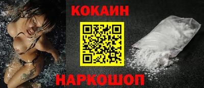 шишки Новокубанск