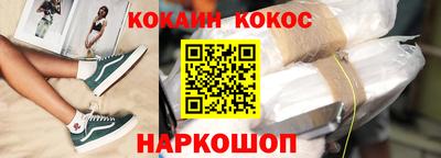 ALPHA PVP Новозыбков