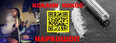 наркотики Новодвинск