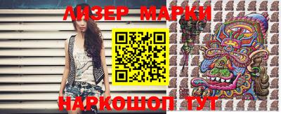 ALPHA PVP Новозыбков