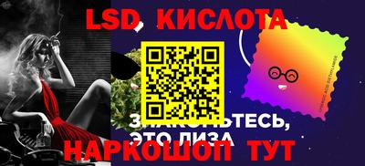 наркотики Новодвинск