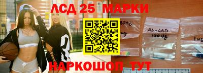 шишки Новокубанск