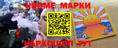 наркотики Новодвинск
