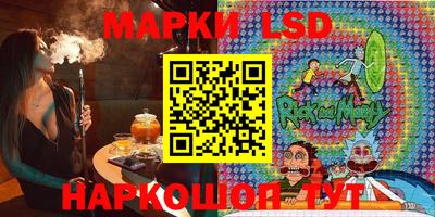 шишки Новокубанск