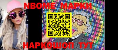 ALPHA PVP Новозыбков