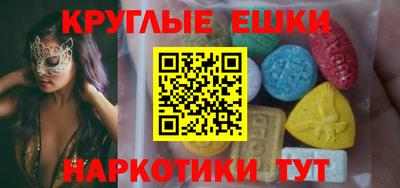 наркотики Новодвинск