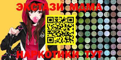 наркотики Новодвинск