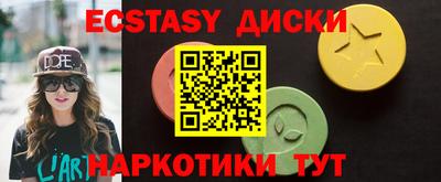 наркотики Новодвинск