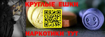 шишки Новокубанск