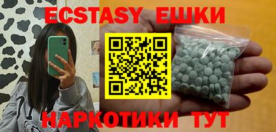 наркотики Новодвинск