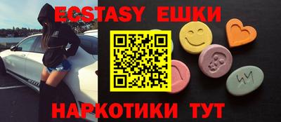 наркотики Новодвинск
