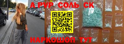 шишки Новокубанск