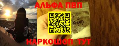 шишки Новокубанск