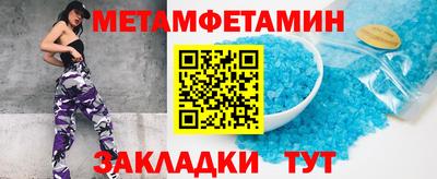 шишки Новокубанск