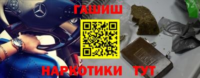 шишки Новокубанск