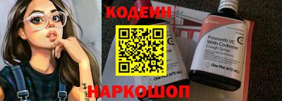 ALPHA PVP Новозыбков