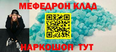 ALPHA PVP Новозыбков