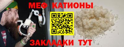 ALPHA PVP Новозыбков
