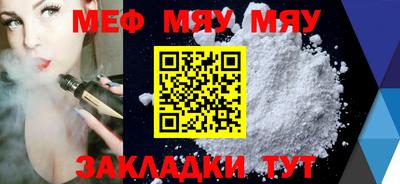 ALPHA PVP Новозыбков