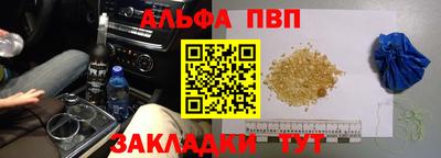 шишки Новокубанск