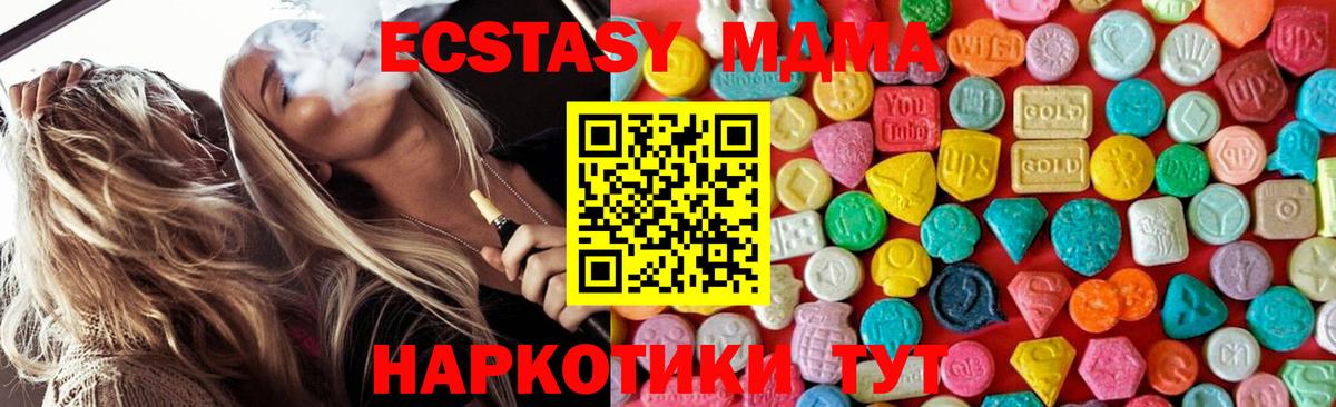 МДМА VHQ Сегежа