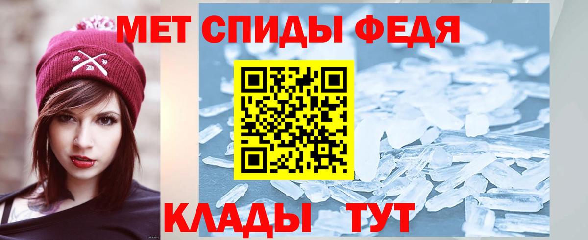 Сегежа  Метамфетамин мет  Вход с VPN 
