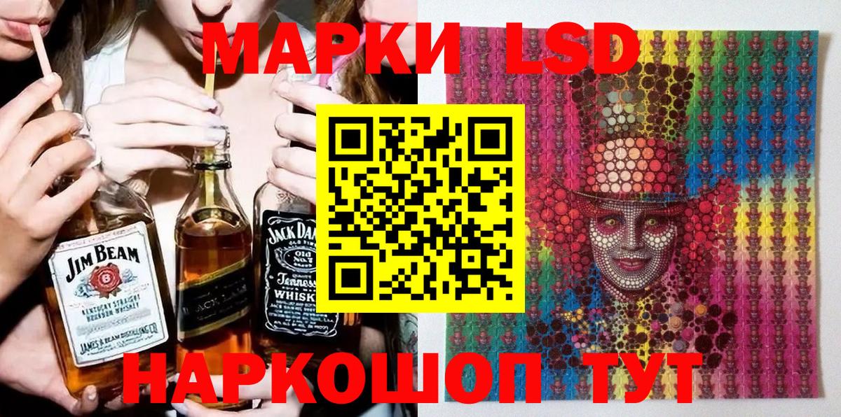 Марки 25I-NBOMe  Вход с VPN  Марки 25I-NBOMe 1,5мг  Сегежа  Марки 25I-NBOMe 1,5мг 